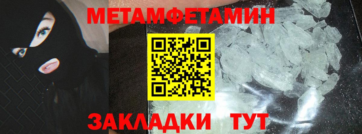 АМФ  АМФЕТАМИН VHQ  Вход с VPN  АМФ  Сальск 
