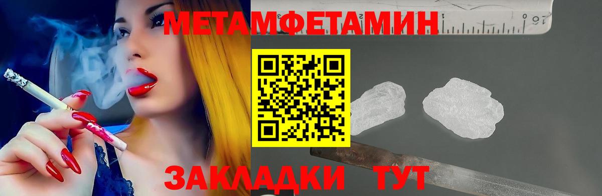 Амфетамин 98% Сальск