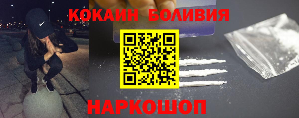 COCAIN FishScale Сальск