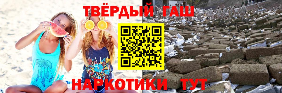 ГАШ Premium Сальск