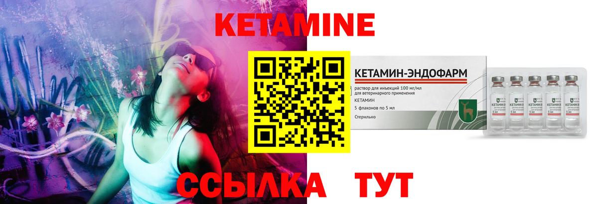 КЕТАМИН VHQ  Вход с VPN  Сальск  OMG   Кетамин VHQ 
