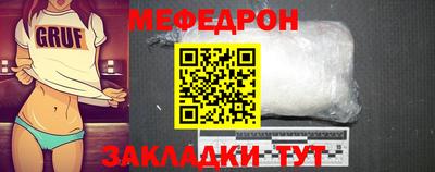 мяу мяу мука Партизанск