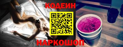 мяу мяу мука Партизанск
