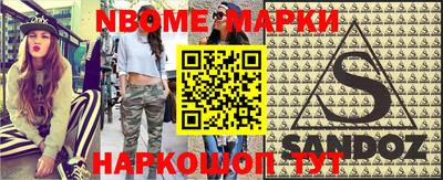 мяу мяу мука Партизанск