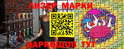 мяу мяу мука Партизанск