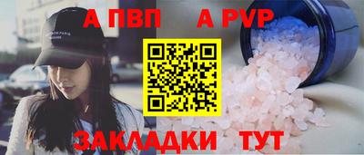 мяу мяу мука Партизанск