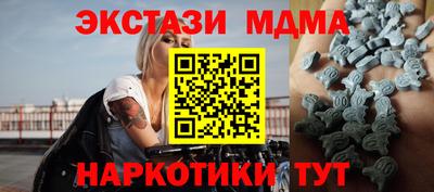 мяу мяу мука Партизанск