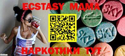 mdma Пенза