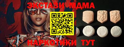 винт Первоуральск