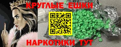 винт Первоуральск