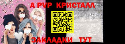 винт Первоуральск