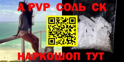 винт Первоуральск