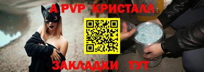 мяу мяу мука Партизанск