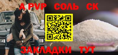 mdma Пенза