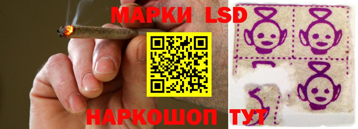 Лсд 25 экстази кислота Сальск