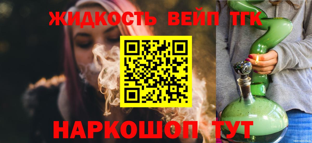 Сальск  ТГК гашишное масло  гидра как зайти  Дистиллят ТГК концентрат  Вход с VPN 