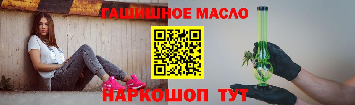 Дистиллят ТГК Wax Сальск