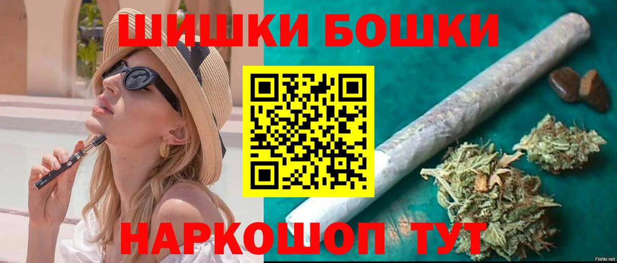 Сальск  Шишки марихуана план  Марихуана AK-47  Вход с VPN 
