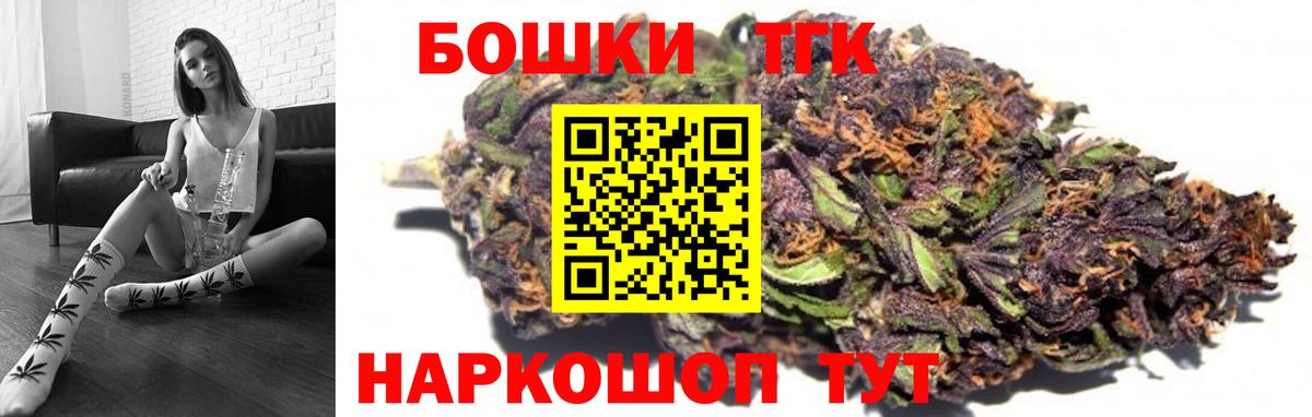 Каннабис THC 21% Сальск
